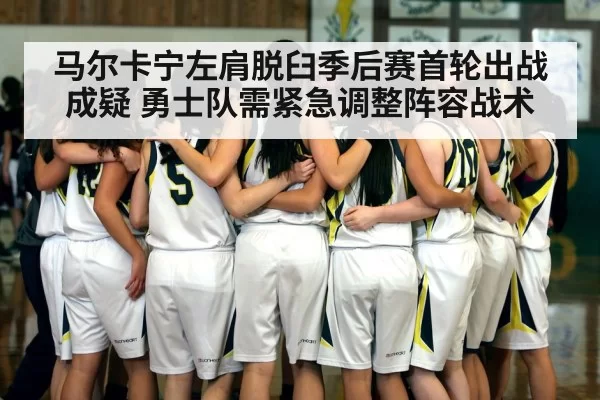 basketball team huddle
